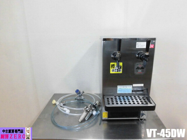 楽天市場】【中古】2007年製 ニットク 1口 ビール サーバー BSE-20