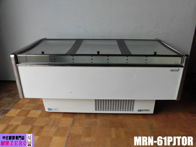 【中古】厨房 フクシマ 業務用 平型 冷凍 オープン ショーケース MRN-61PJTOR 240L 三相200V 冷凍冷蔵切替 キャスター ナイトカバー