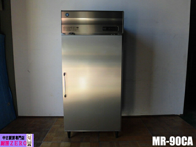 【中古】勝手もと ホシザキ 御勤め用 酪漿 保冷庫 冷蔵 MR-90CA 100V 878L 0～16℃ 巻き棚 36箱 右くい違い クリアコートステンレス  鍵 取説 2020年