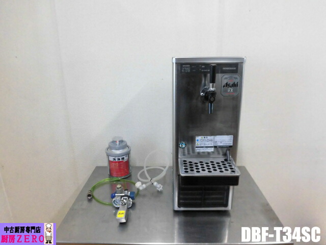 楽天市場】【中古】2022年製 ニットク 1口 ビール サーバー BSE-20