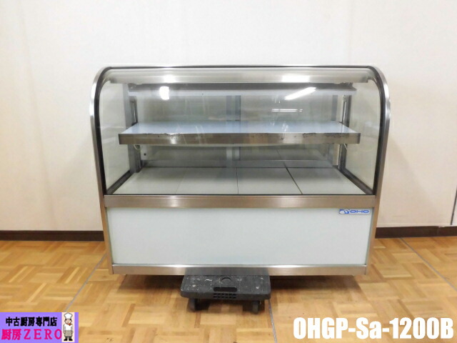 楽天市場】HOSAKA 保坂製作所 冷蔵ショーケース 冷蔵ケーキケース 50Hz