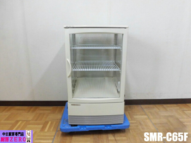 楽天市場】【中古】2014年製 サンデン 卓上 冷蔵ショーケース AG-60XE