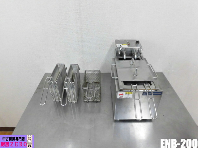 【中古】勝手もと ニチワ 御役目用 卓上 灯かり 熔けるゆで槽 ENB-200 100V 5.8L 1槽式 2テボ 多役立つこと うどん ラーメン レトルト食料雑貨類熔ける 取説 2018年製