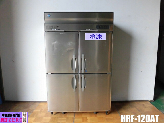 楽天市場】ホシザキ HOSHIZAKI 業務用 冷蔵庫 HR-120X-ML 2007年 タテ