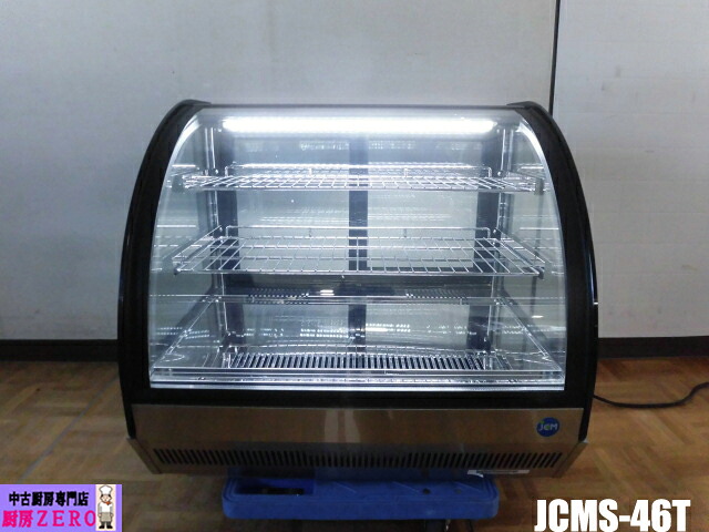 【中古】勝手もと 御勤め用 JCM 卓上 御目にかかる ラウンド型 冷蔵陳列棚 西洋菓子容れもの 見せびらかす JCMS-46T 100V 46L 4面硝子 庫内灯 2022年製