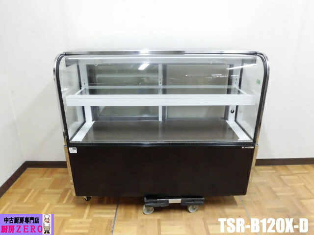 【中古】勝手もと サンデン 御勤め用 御目にかかる 冷蔵陳列棚 見せびらかす陳列棚 TSR-B120X-D 100V 144L 後引き戸 キャスター 庫内灯 2019年製