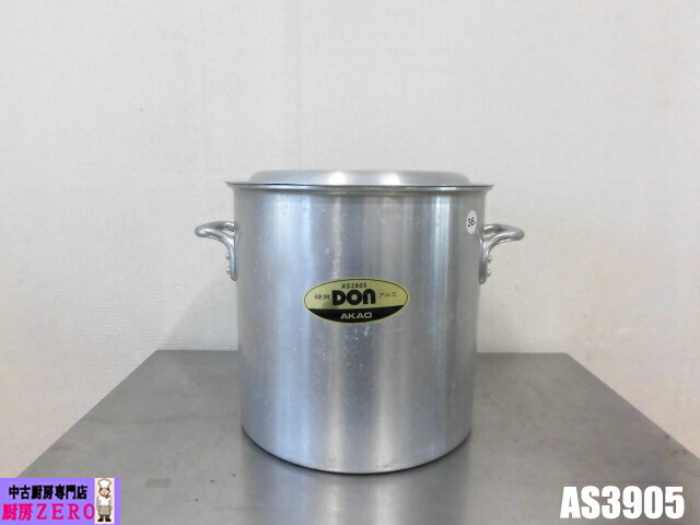 楽天市場】【中古】2 未使用品 アカオ DON 硬質アルミ 半寸胴鍋 ふた付