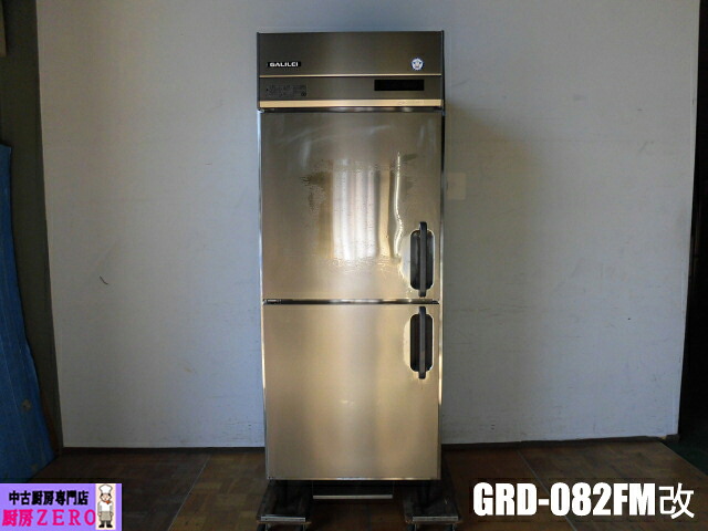 【中古】勝手もと 御勤め用 フクシマ小峡谷花の冠 縦型 2面 凍結器 GRD-082FM改 100V 646L はたご屋取り替えっこ抑えつける W755×D800×H1970粍 2022年製