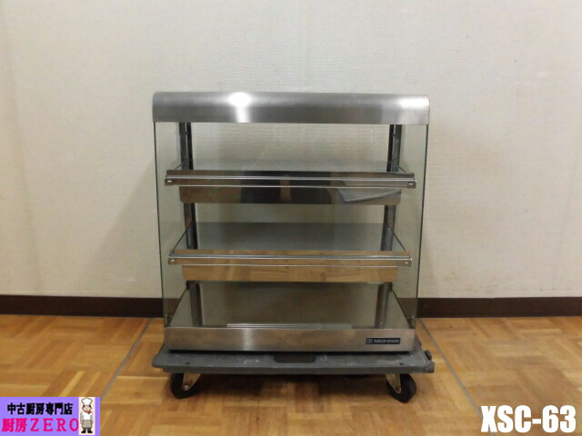 楽天市場】日本ヒーター機器 ホットショーケース SC90-3D 【中古 
