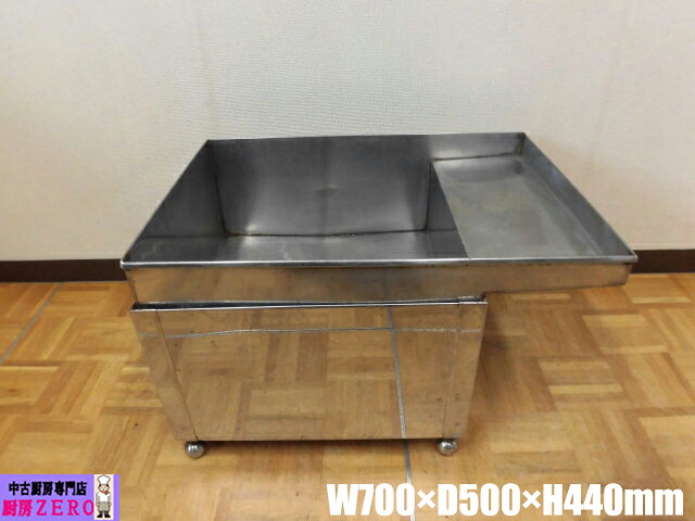 【中古】厨房 業務用 1槽シンク 低 流し台 ステンレス W700×D500×H440mm シンク深さ190mm 水切りスペース付き 店舗 飲食店 15,400円