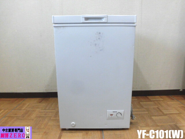 【中古】厨房 業務用 YAMAZEN 山善 冷凍ストッカー YF-C101(W) 100V 100L 上開き 直冷式 家庭用冷凍庫 フリーザー キャスター付き 2024年製｜厨房zero　店