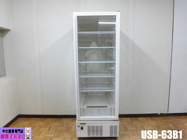 【中古】勝手もと ホシザキ お役目用 縦型 リーチはたご屋 冷蔵陳列棚 USB-63B1 100V 348L 中瓶208本 大瓶176本 此れからキャスター 2019年製
