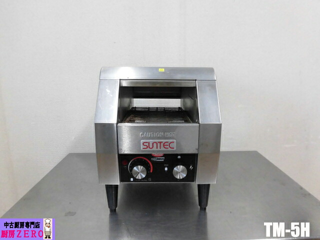 【中古】勝手もと サンテック 御勤め用 灯し火 卓上 コンベアートースター TM-5H 100V 乾杯食パン ピッツァ乾杯 パウダーコンパクト W290×D430×H390粍