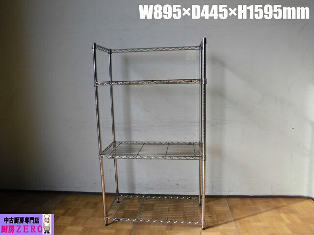 【中古】勝手もと 御勤め用 ERECTA エレクター 3段 仕合わせ スチール写真仕合わせ ワイヤーシェルフ W895×D445×H1595粍 無償性仕合わせ 棚 バス発着場 納める 見せびらかす棚