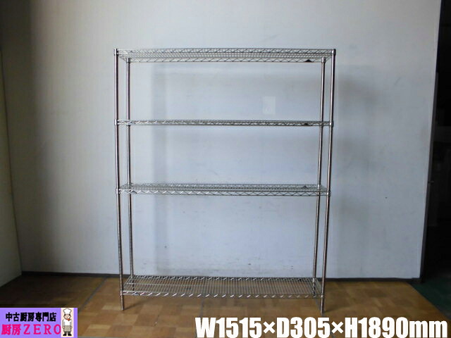 【中古】勝手もと 御勤め用 ERECTA エレクター 4段 ワイヤーシェルフ スチール写真仕合わせ W1515×D305×H1890粍 棚 納める 勝手もと 事務室