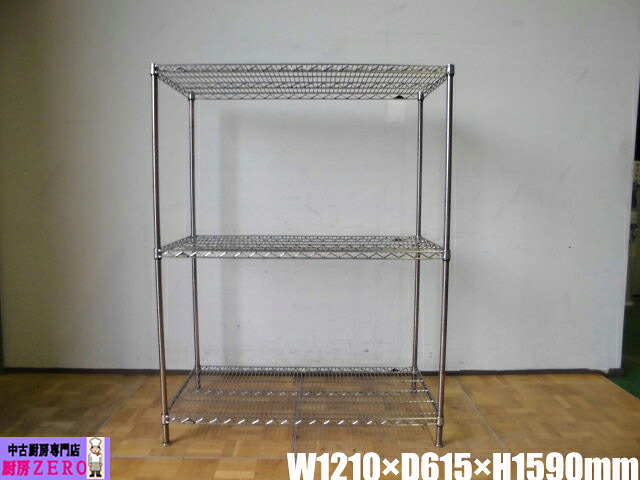【中古】勝手もと お役目用 ERECTA エレクター 3段 仕合わせ スチール写真仕合わせ ワイヤーシェルフ W1210×D615×H1590粍 無償性仕合わせ 棚 バス発着場 納める 見せびらかす