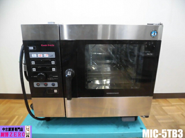 【中古】勝手もと ホシザキ 御勤め用 灯し火 水蒸気 コンベクションオーブン クックエブリオシリーズ MIC-5結核症3 三相 200V 83L 右くい違い 庫内灯付き添い人