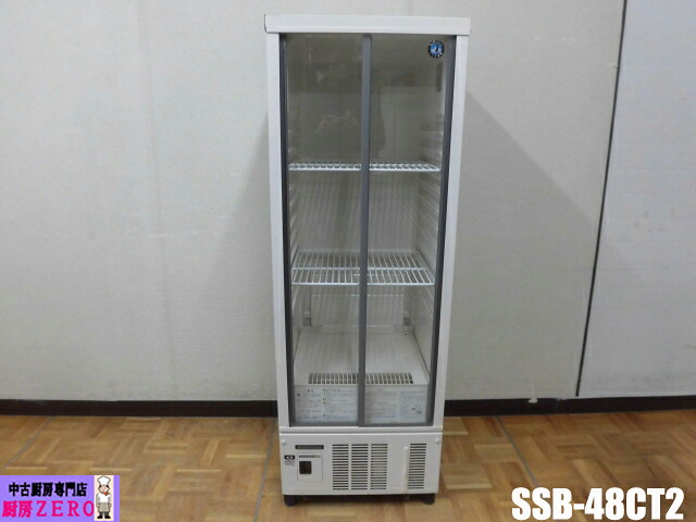 【中古】勝手もと ホシザキ 御勤め用 冷蔵陳列棚 SSB-48CT2 100V 137L 2~12℃ 中瓶75/大瓶69本 麦酒容れもの 横すべり扉 キャスター 2018年製
