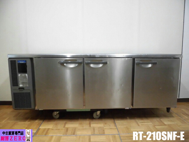 【中古】勝手もと ホシザキ お役目用 台下 電気冷蔵庫 RT-210SNF-E 100V 503L 冷ややかさ早見表 庫内灯付き添い人 -6℃～12℃ W2100×D600×H800粍 2017年製