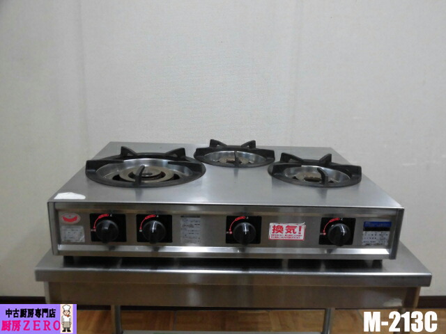 【中古】勝手もと お役目用 マルゼン 卓上 3口 親子 屁っ放り早見表 コンロ M-213C 都市屁っ放り 圧電式 W770×D570×H160粍 バス発着場 飲食店 2022年製