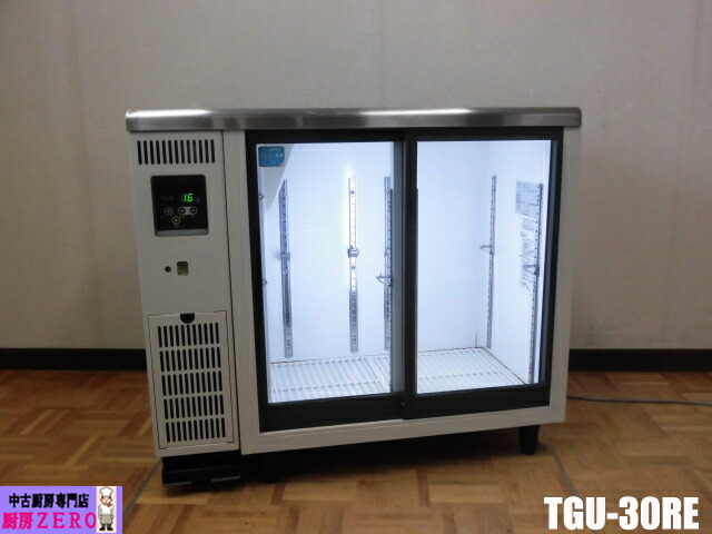 【中古】勝手もと 御勤め用 フクシマ小峡谷花の冠 台下 小型 冷蔵陳列棚 TGU-30RE 100V 139L 中壜76本 大壜66本 超薄型 横すべり扉 庫内灯付き添い人