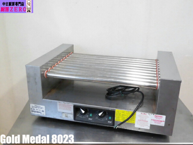 【中古】勝手もと 御勤め用 卓上 灯し火 Gold Medal Products Co. Gold Medal 8023 100V ステンレス鋼 腸詰め グリラー ホットケーキ バーガーパティ