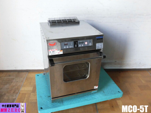 【中古】勝手もと マルゼン 御勤め用 卓上型 ビックオーブン MCO-5T LP屁っ放り プロパンガス パウダーコンパクト手合い 100～250℃ タイマー付 難有