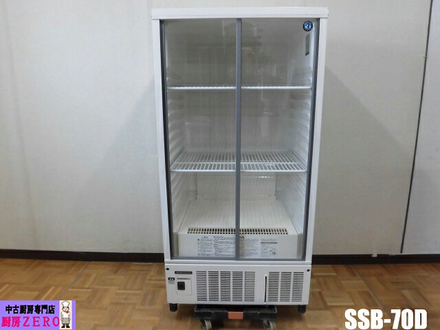 【中古】勝手もと ホシザキ 御勤め用 縦型 冷蔵陳列棚 SSB-70D 100V 265L 中壜159本 大壜141本 2℃～12℃ 横すべり扉 キャスター 2022年製