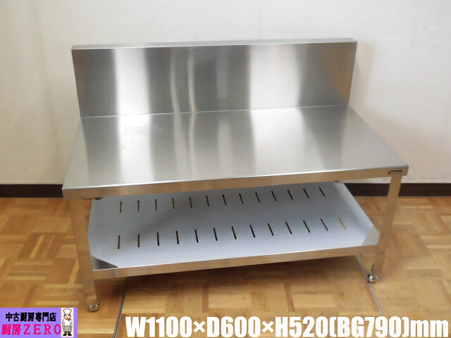 【中古】勝手もと タニコー お役目用 ステンレス鋼 屁っ放り台 膳立て台 W1100×D600×H520(BG790)粍 自然調整脚+20粍 飲食店 バス発着場 勝手もと 膳立て台 勝手もと