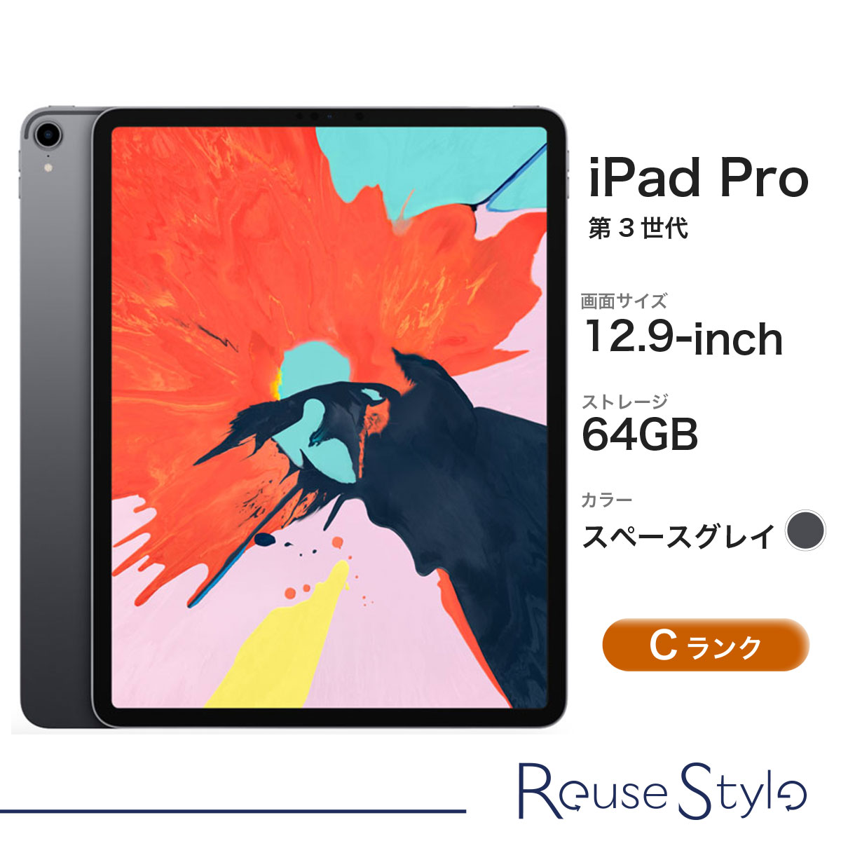 楽天市場】【中古】 iPad Pro 12.9-inch (第2世代) Wi-Fiモデル ランク 