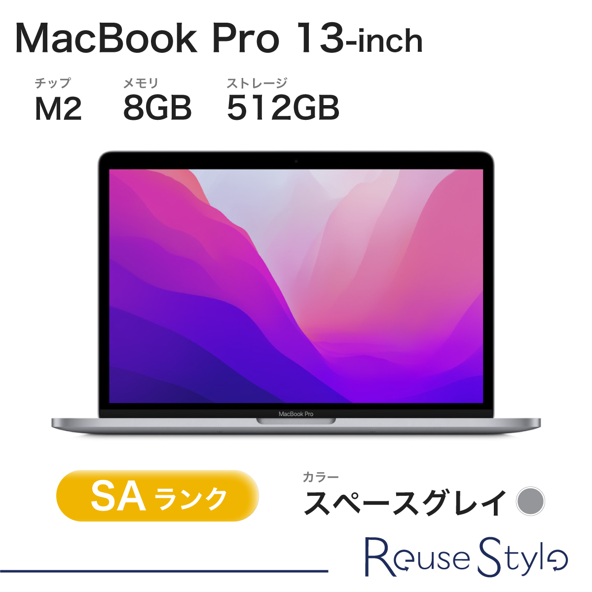 楽天市場】【整備済製品】 MacBook Air 2022年モデル M2チップ