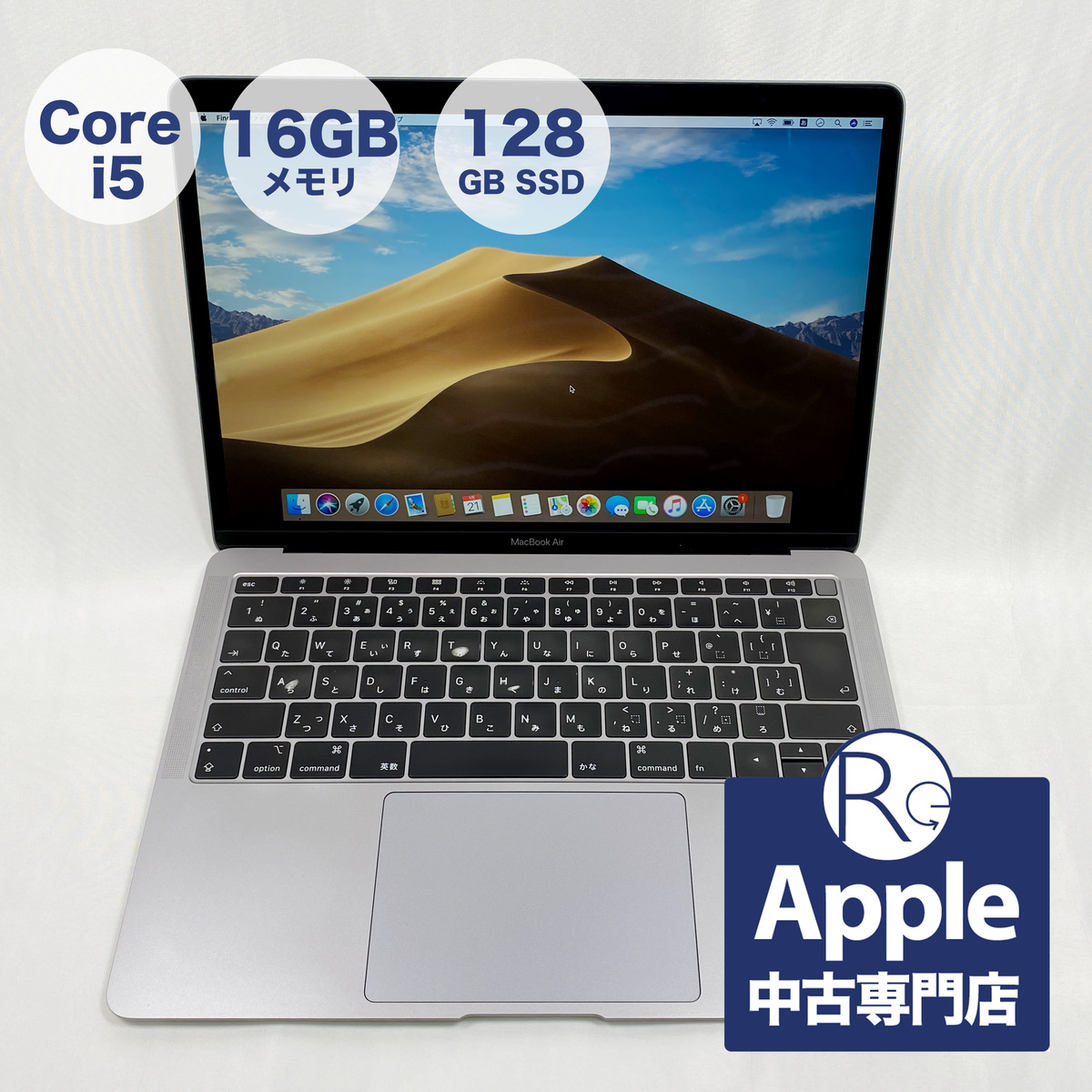開店記念セール Apple ノートパソコン MacBook Air 13インチ 2019年