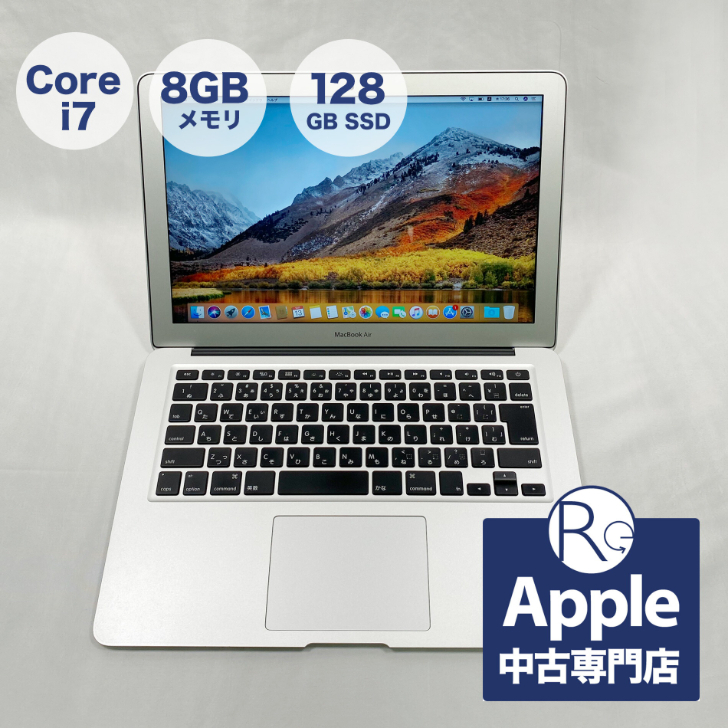 SALE／92%OFF】 Apple ノートパソコン MacBook Air 13インチ 2017年