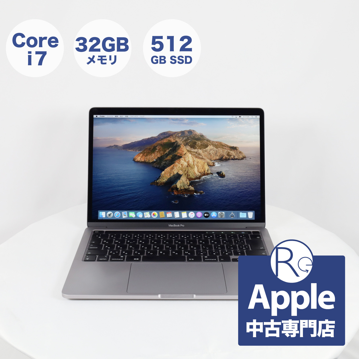 【楽天市場】【 中古 】【送料無料・30日保証】 Apple Mac ノート