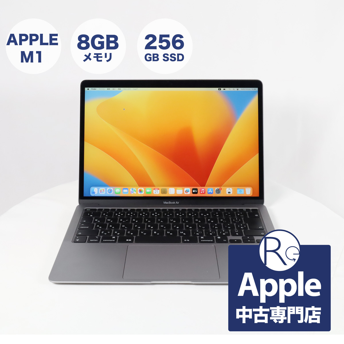 「新品・未開封品・箱にキズあり」Apple MacBook Air 15.3型 M2チップ SSD 256GB メモリ8GB 8コア スターライト MQKU3J A
