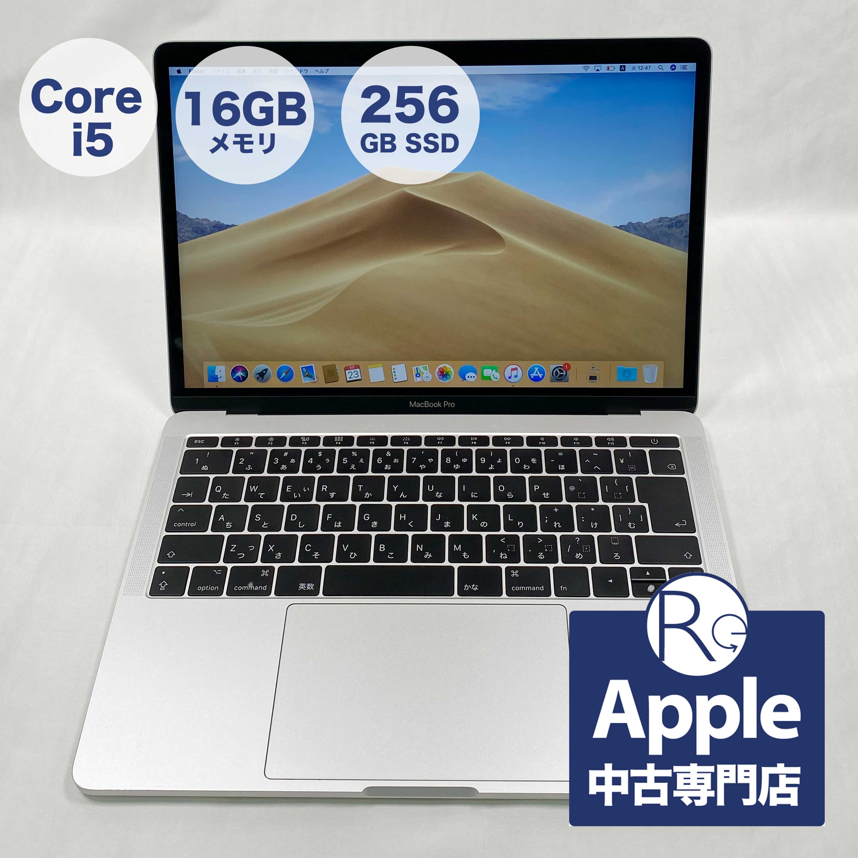 2022春夏新作 MacBook pro 13インチ 2017 corei7 メモリ16GB