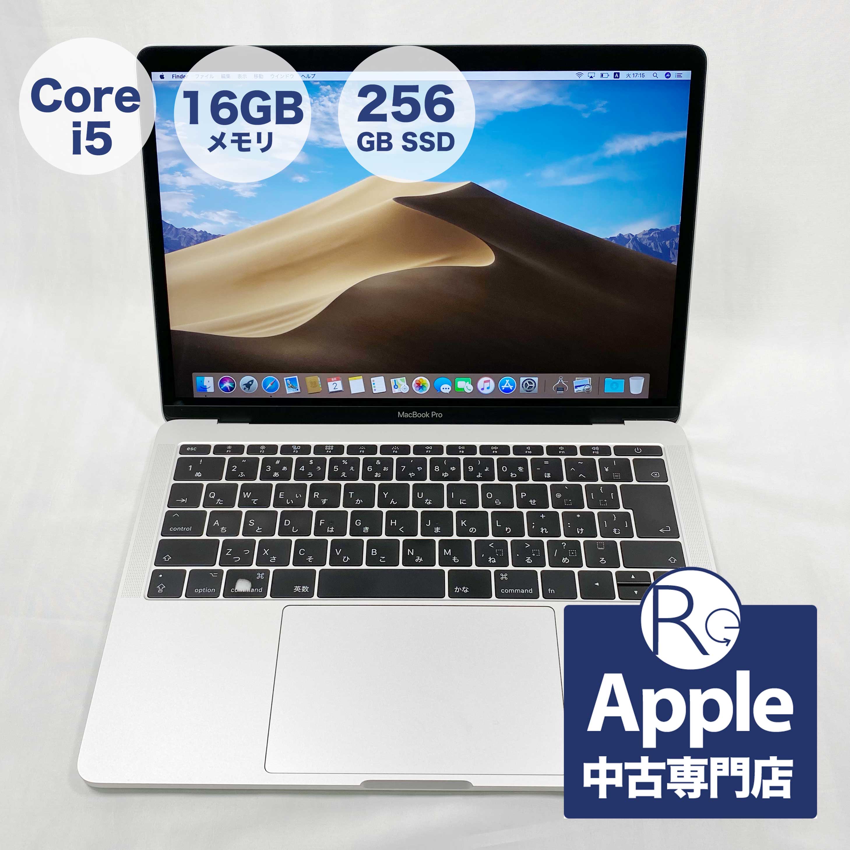 保証あり】MacBook Air 13インチ 2017モデル 256GB | www.jarussi.com.br