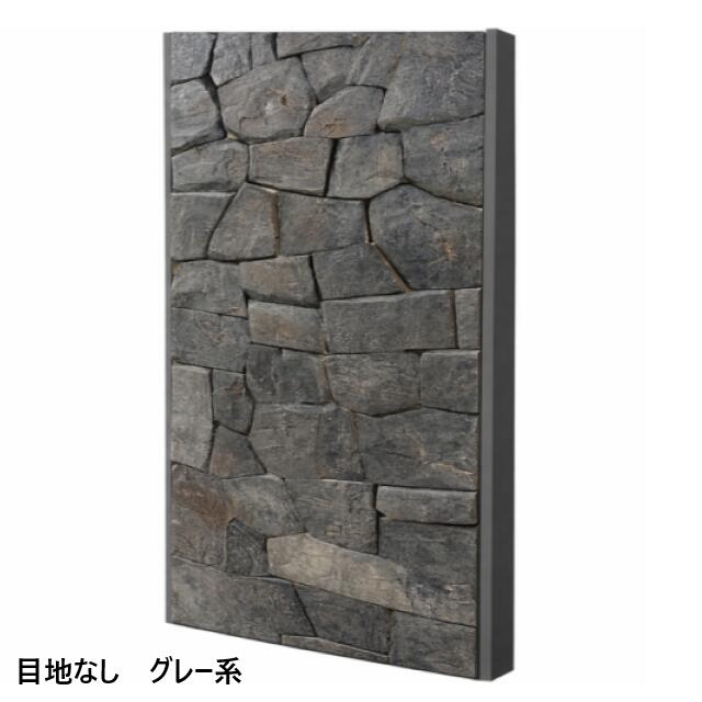 壁面 reustone 気取らない石風 DIY壁材 たわい無い 室内装飾 薄墨色系 ベージュ系 赤銅色系 800X2400  枚数30枚～40枚 目地なし  嘱する一揃いの道具つき