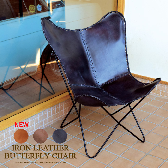 【kwm09】バタフライチェア　リプロダクト　1人掛け 楽天市場】CUERO クエロ キュエロ BKFチェア BUTTERFLY CHAIR
