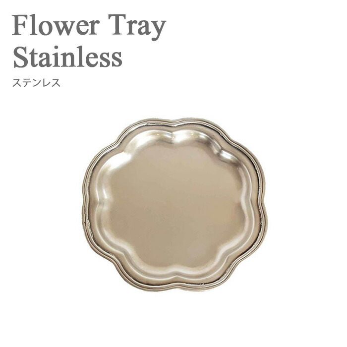 楽天市場】キャッシュトレイ アクセサリートレイ キートレイ