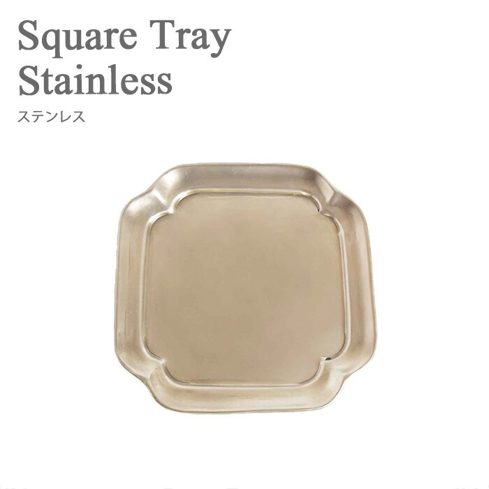 楽天市場】キャッシュトレイ アクセサリートレイ キートレイ