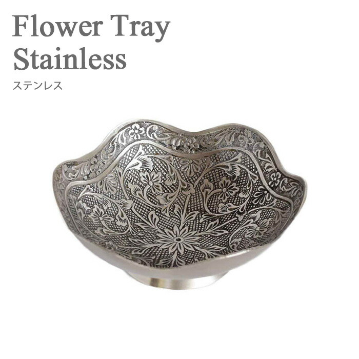 楽天市場】キャッシュトレイ アクセサリートレイ キートレイ