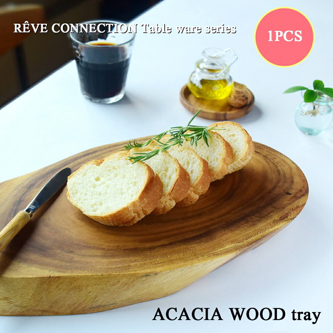 楽天市場 再々入荷 Acacia Wood アカシア カッティングボード 木製 木 木製 プレート チョッピングボード 切り株 アカシア まな板 食器 和洋 北欧 ケーキ プレート おしゃれ かわいい 年輪 40cm トレー カフェ ランチプレート 木目 皿 キャンプ Reve Connection