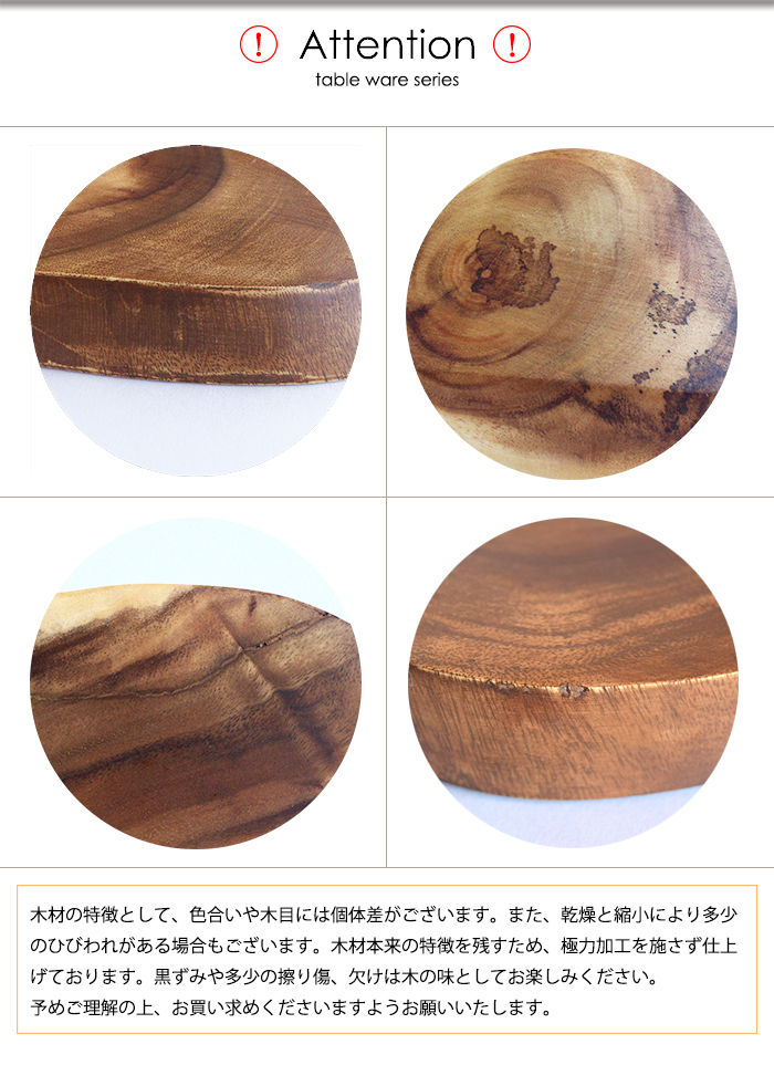 楽天市場 再々入荷 Acacia Wood アカシア カッティングボード 木製 木 木製 プレート チョッピングボード 切り株 アカシア まな板 食器 和洋 北欧 ケーキ プレート おしゃれ かわいい 年輪 40cm トレー カフェ ランチプレート 木目 皿 キャンプ Reve Connection