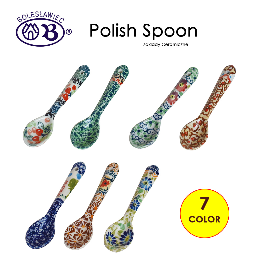 フレーバーズ 皿　FLAVORS　スプーン 楽天市場】【在庫限り】 ポーランド 食器 スプーン ボレスワヴィエツ