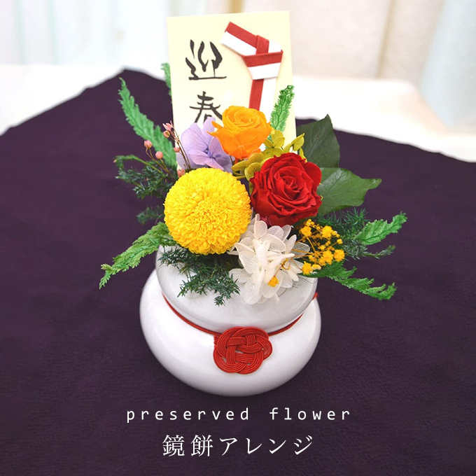 ハンドメイド❣️大人可愛いお正月アレンジ❣️鏡餅、プリザーブドフラワー薔薇、扇❁⃘* ハンドメイド❣️大人可愛いお正月アレンジ❣️鏡餅、プリザーブド