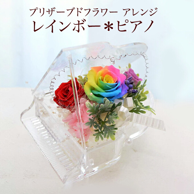 国内外の人気 光るバラ レインボー 光る薔薇 光るフラワー LED 造花 デコレーション バラ 結婚式 披露宴 ２次会 光る花 花 ギフト  インスタ映え 推し
