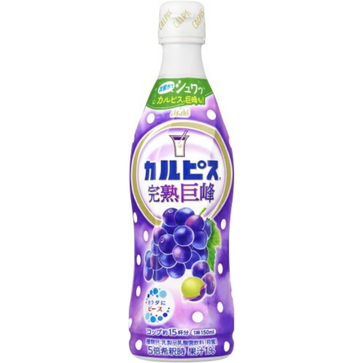 カルピス巨峰(希釈用) 470ml×12本