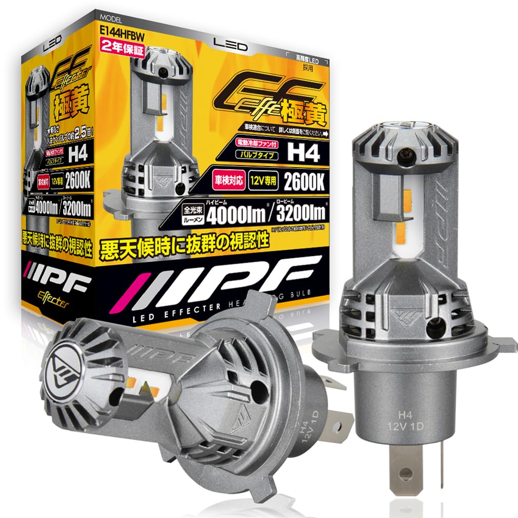 IPF ヘッドライト フォグランプ LED 車用 H4 Hi Lo切替 4000lm 3200lm 2600K イエ ロー 12V用 2本入 車検対応 ドライバーユニット一体型 冷却ファン内蔵 ハロゲンサイズ型 取付簡単 Eシリーズ E144HFBW