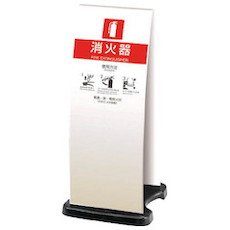テラモト 消す器照明ランプ白いこと OT9469108